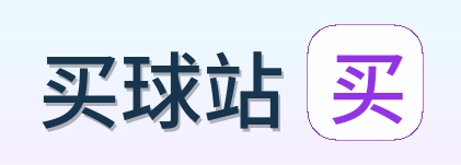 买球站 logo